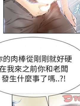 湿乐园 1-42話_2274