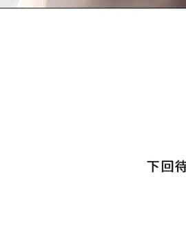 湿乐园 1-42話_2272