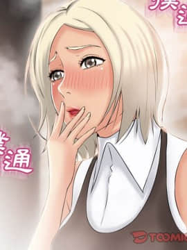 湿乐园 1-42話_2271