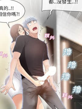 湿乐园 1-42話_2267