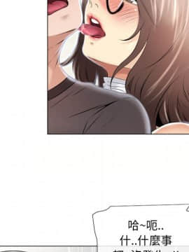 湿乐园 1-42話_2266