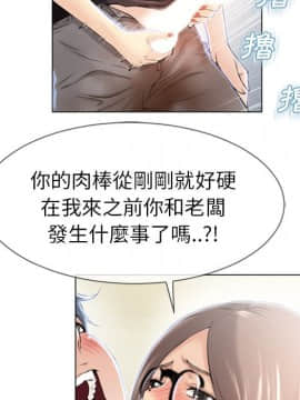 湿乐园 1-42話_2265