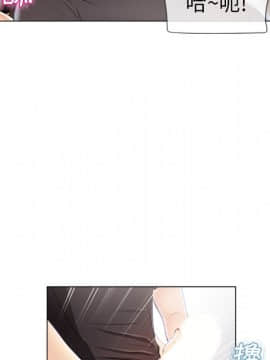 湿乐园 1-42話_2264