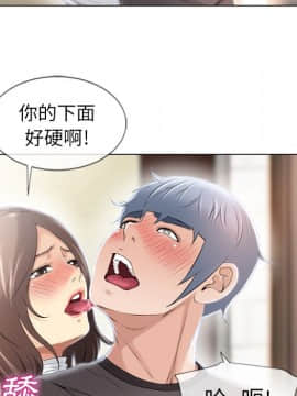 湿乐园 1-42話_2263