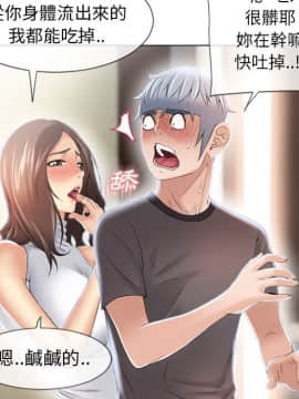 湿乐园 1-42話_2262