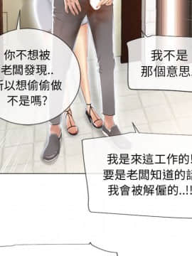 湿乐园 1-42話_2260