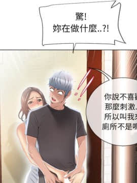 湿乐园 1-42話_2259