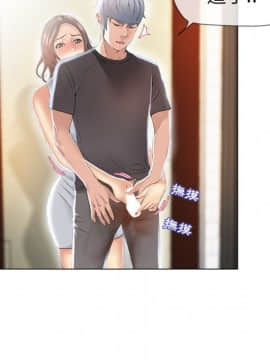 湿乐园 1-42話_2258