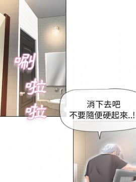 湿乐园 1-42話_2254