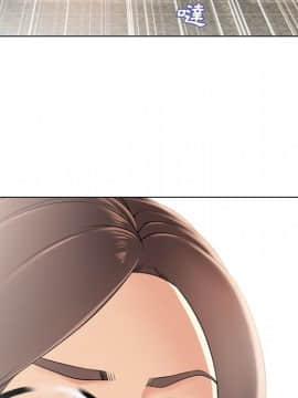 湿乐园 1-42話_2250