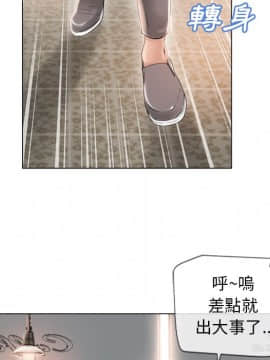 湿乐园 1-42話_2248