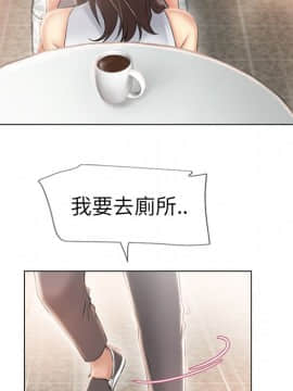 湿乐园 1-42話_2247