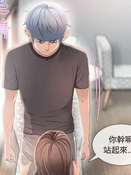 湿乐园 1-42話_2246