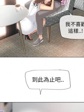 湿乐园 1-42話_2245