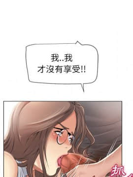 湿乐园 1-42話_2243