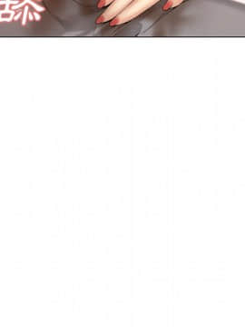 湿乐园 1-42話_2242