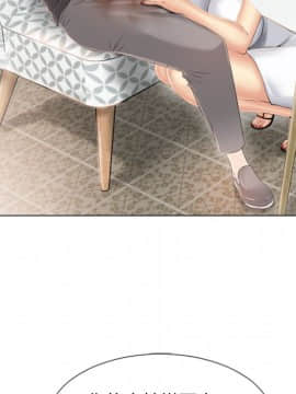 湿乐园 1-42話_2240