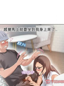 湿乐园 1-42話_2239