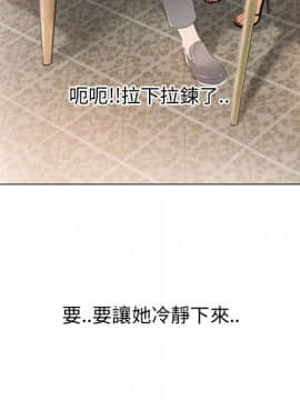 湿乐园 1-42話_2238