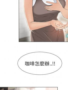 湿乐园 1-42話_2235