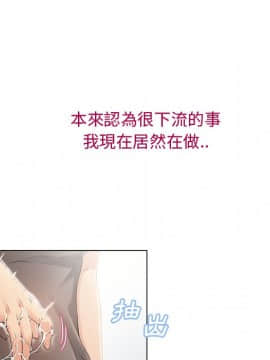 湿乐园 1-42話_2233