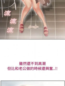 湿乐园 1-42話_2231