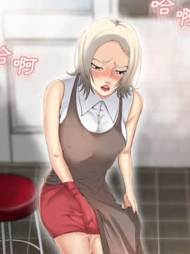 湿乐园 1-42話_2230