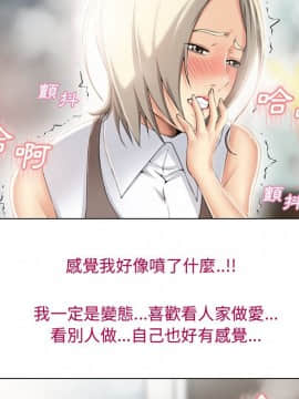 湿乐园 1-42話_2229