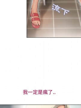 湿乐园 1-42話_2228