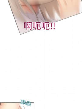 湿乐园 1-42話_2226