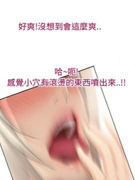 湿乐园 1-42話_2225