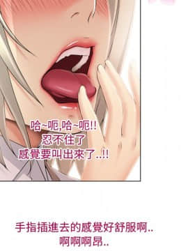 湿乐园 1-42話_2224