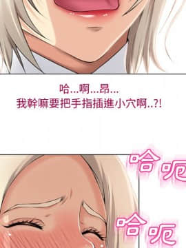 湿乐园 1-42話_2223