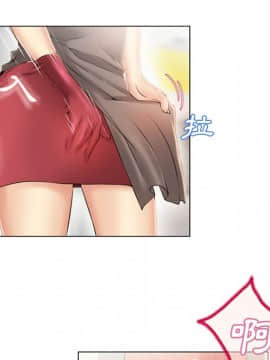 湿乐园 1-42話_2219