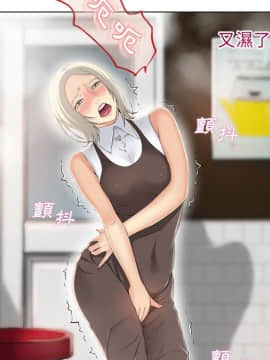 湿乐园 1-42話_2217