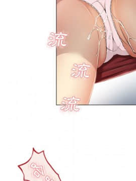 湿乐园 1-42話_2216