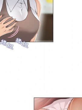 湿乐园 1-42話_2215