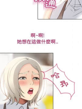 湿乐园 1-42話_2214