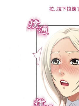 湿乐园 1-42話_2213