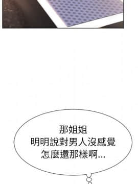 湿乐园 1-42話_2210