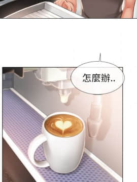 湿乐园 1-42話_2209