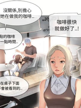 湿乐园 1-42話_2208