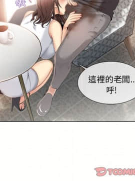 湿乐园 1-42話_2207