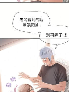 湿乐园 1-42話_2206