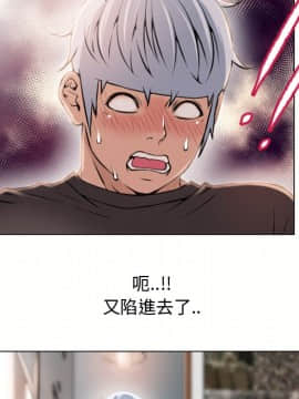 湿乐园 1-42話_2203