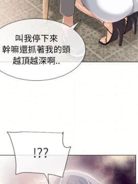 湿乐园 1-42話_2202