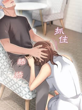 湿乐园 1-42話_2201