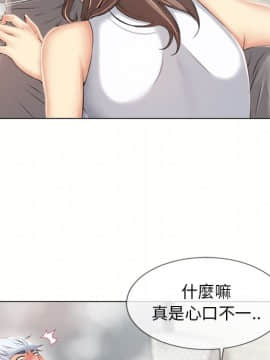 湿乐园 1-42話_2200