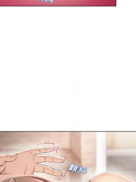 湿乐园 1-42話_2194