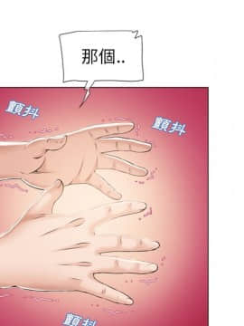 湿乐园 1-42話_2193